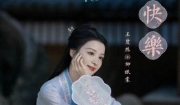 官方王楚然爆料视频