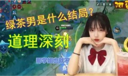 学姐爆料小故事简短版视频,那些校园里的趣闻轶事